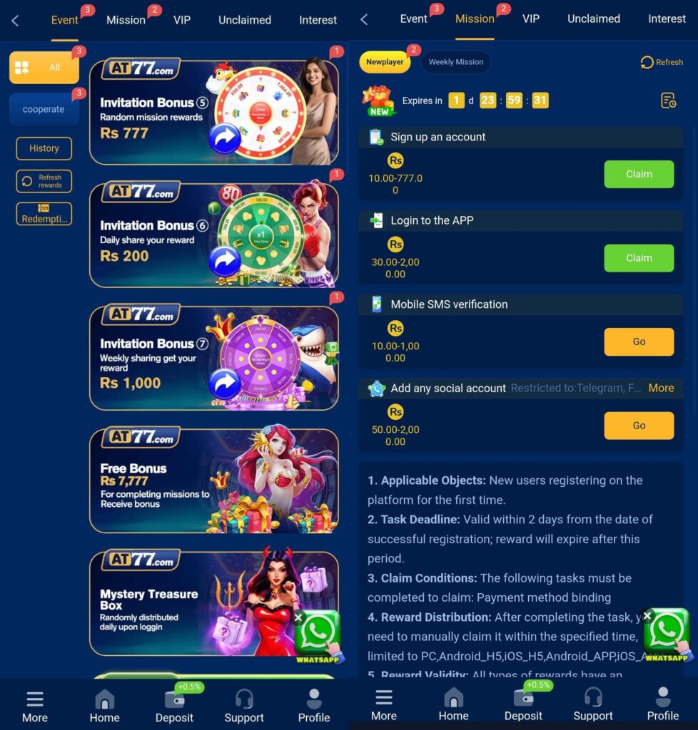 AT77 Game Rewards and bonuses