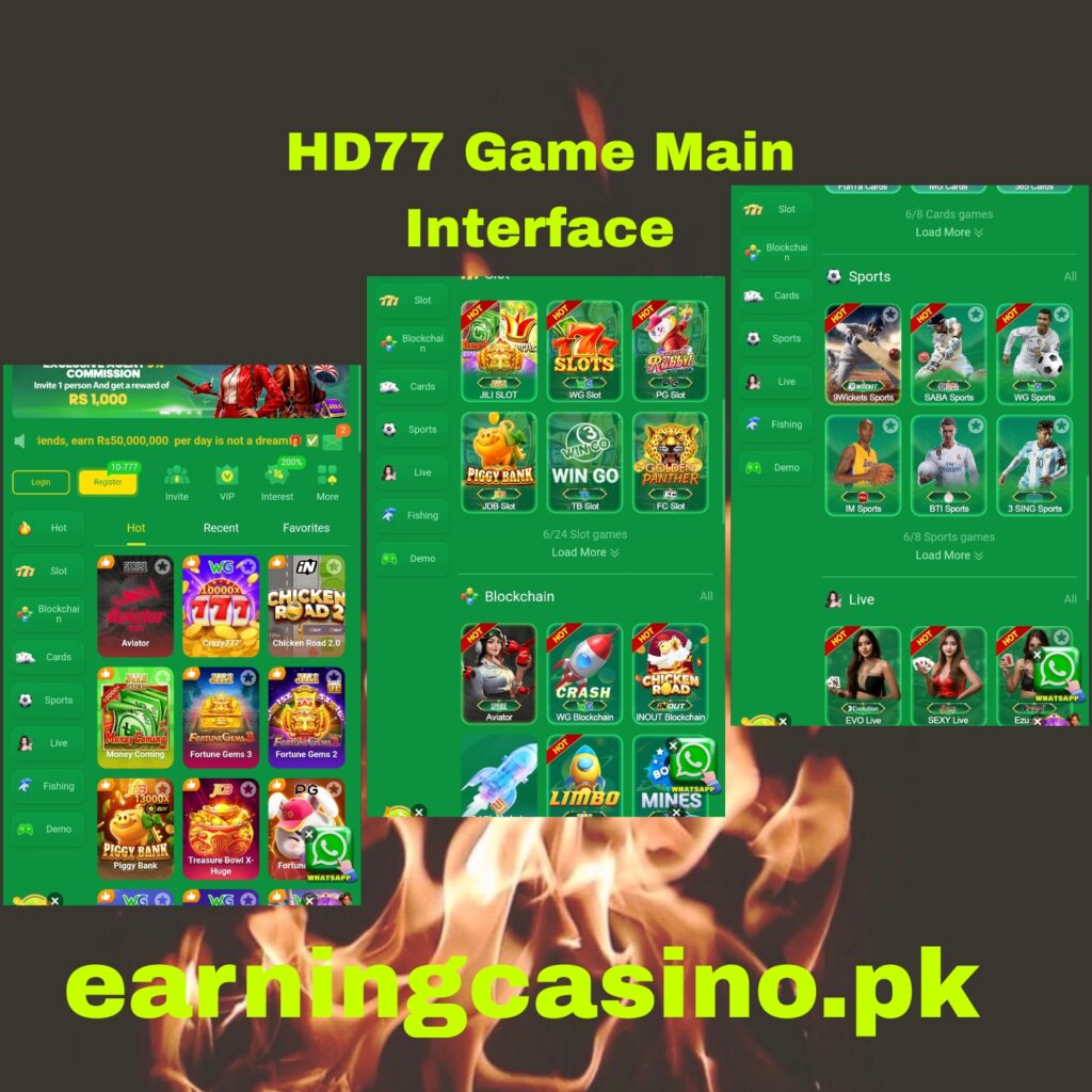 HD77 Game main interface