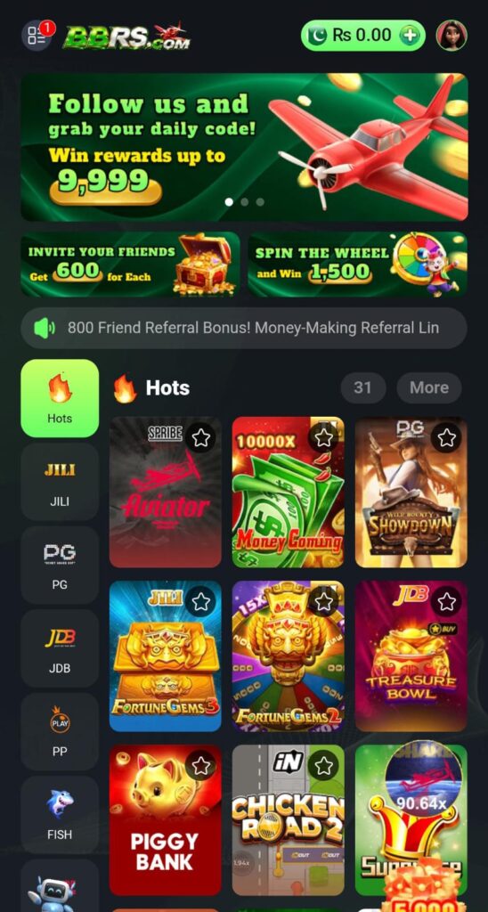 BBRS Game interface