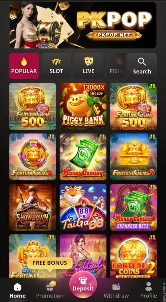 PKPOP Game 