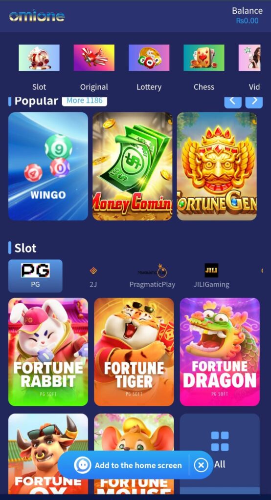 OMIONE game interface