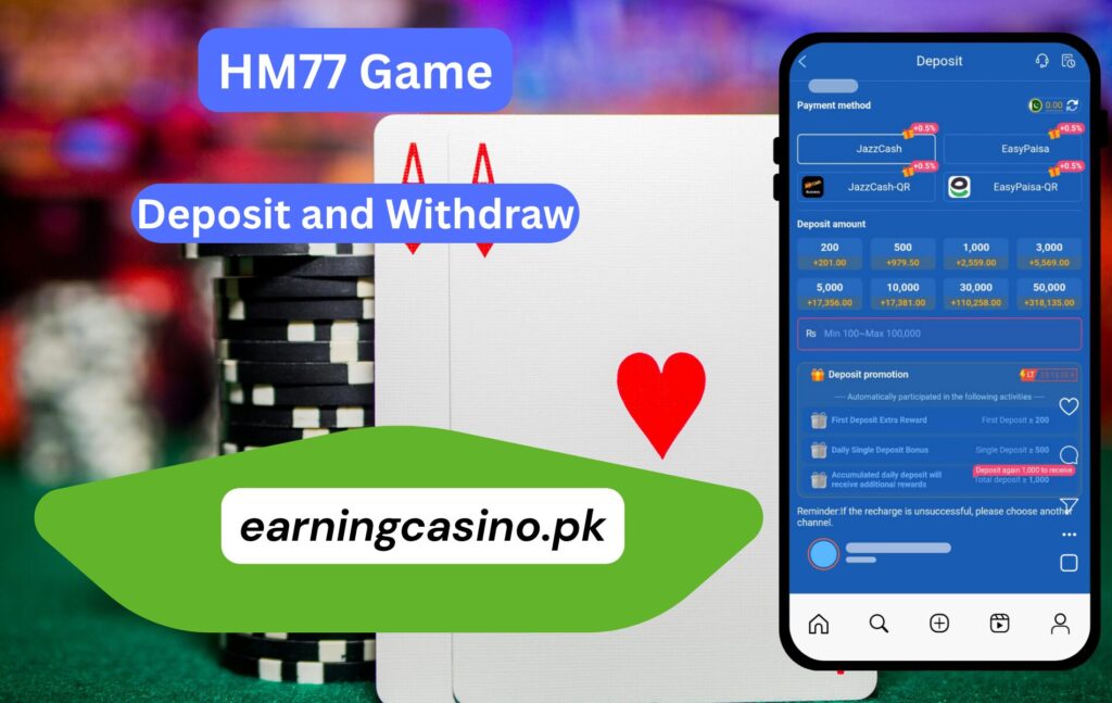 HM77 Game withdraw and deposit